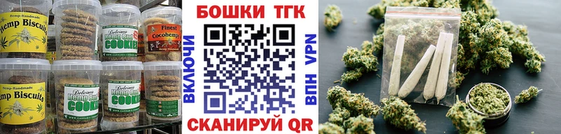 Cannafood конопля Калязин