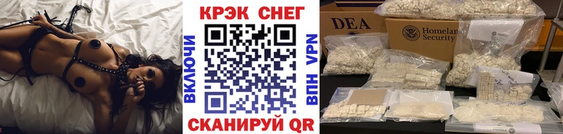 COCAIN FishScale  Калязин 