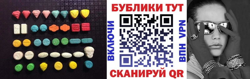 хочу Калязин ЭКСТАЗИ 300 mg