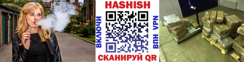 купить наркоту  Калязин  ГАШ Cannabis 
