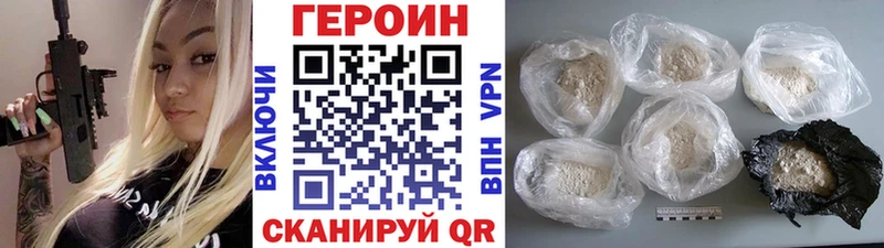 ГЕРОИН гречка  где можно купить наркотик  Калязин 