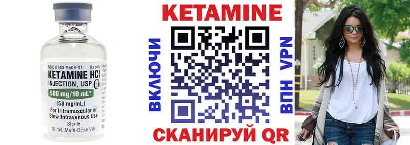 КЕТАМИН ketamine  mega как войти  Калязин  где можно купить  