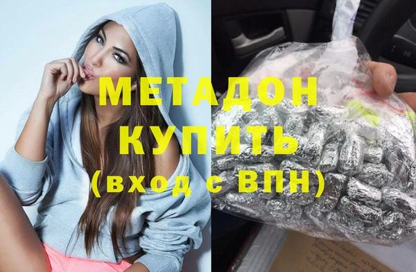 каннабис Арсеньев