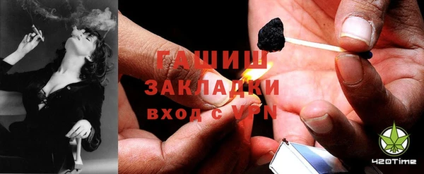 каннабис Арсеньев