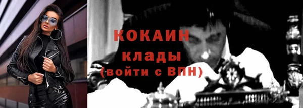 меф Армянск