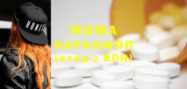 каннабис Арсеньев
