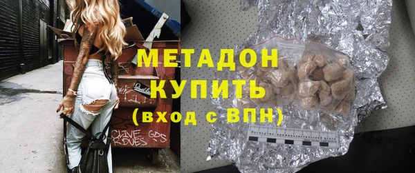 меф Армянск