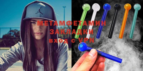 меф Армянск