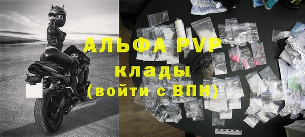 меф Армянск