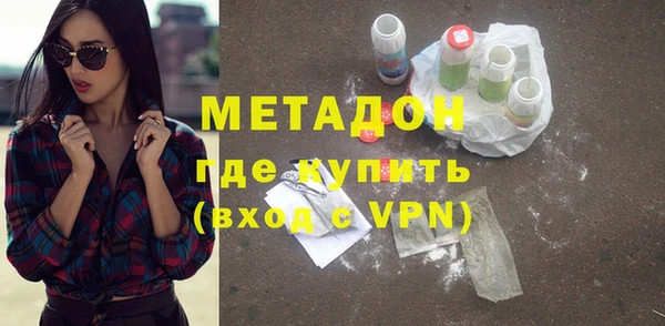 меф Армянск