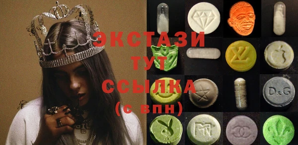 прущие грибы Слюдянка