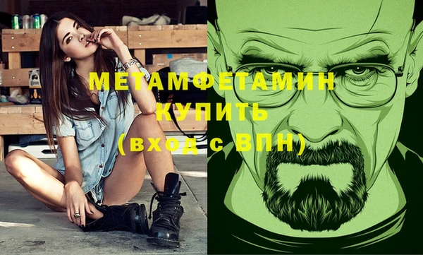 меф Армянск