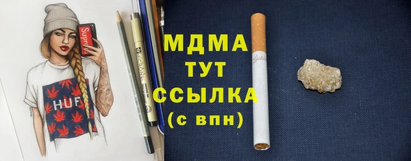 каннабис Арсеньев