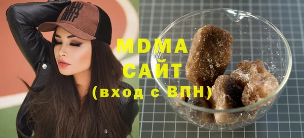 меф Армянск