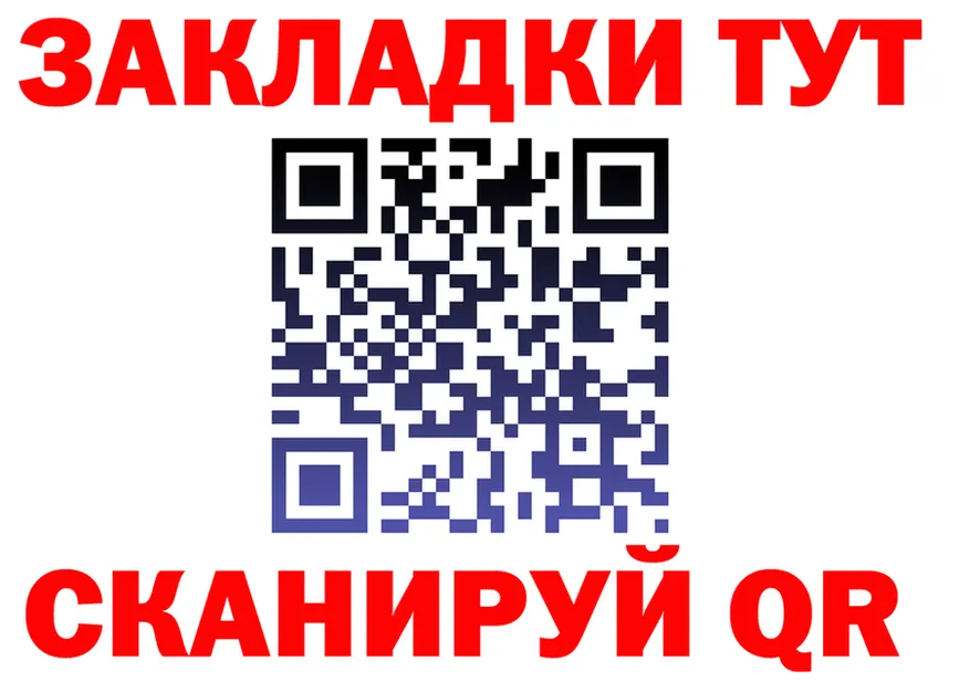 Канабис VHQ ТОР площадка OMG Калязин