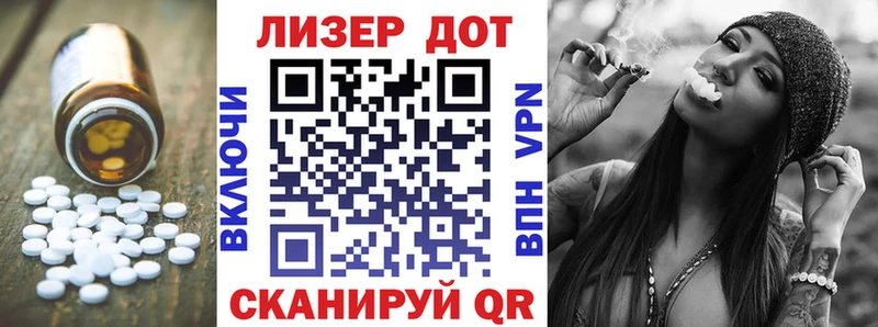 Лсд 25 экстази кислота Калязин