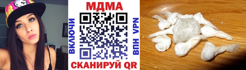 МДМА Molly  цена   гидра вход  Калязин 