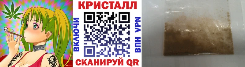 МЕТАМФЕТАМИН пудра Калязин
