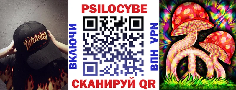 МЕГА tor  Калязин  Псилоцибиновые грибы Psilocybine cubensis 